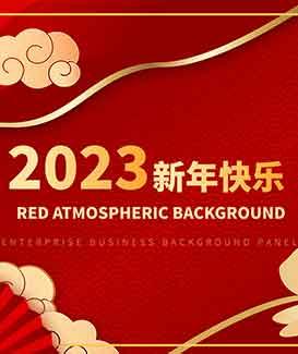 Happy 2023 Chinese New Year Spring Festival !